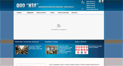 Desktop Screenshot of demita.com.ua